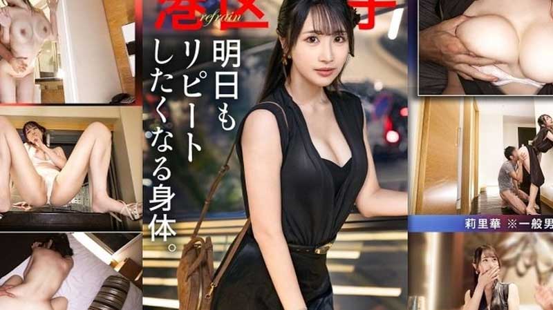 300MIUM-1348 โอโนซากะ ยูกะ คืนสวาทสุดหรู สาวสวยย่านดังสุดแซ่บ